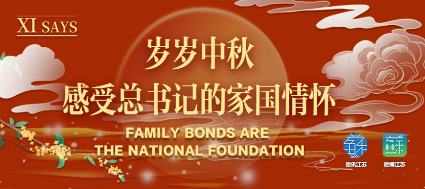 頭圖-微訊_副本.png